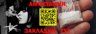 COCAINE Новозыбков