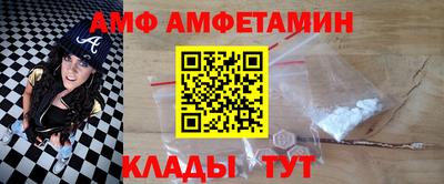 гидра Новокубанск