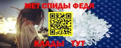 гидра Новокубанск