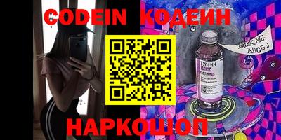 гидра Новокубанск