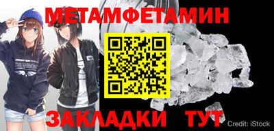 гидра Новокубанск