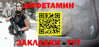 ГАЛЛЮЦИНОГЕННЫЕ ГРИБЫ Новодвинск
