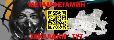 COCAINE Новозыбков