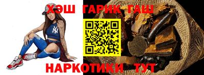 гидра Новокубанск