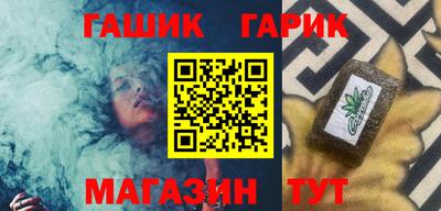 COCAINE Новозыбков