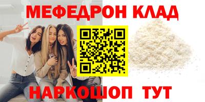 ГАЛЛЮЦИНОГЕННЫЕ ГРИБЫ Новодвинск