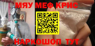 COCAINE Новозыбков