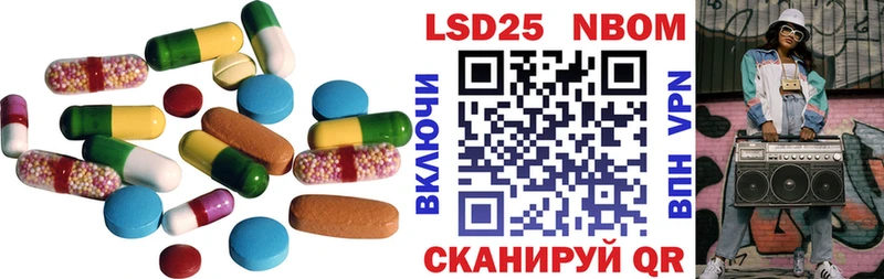 ЛСД экстази кислота  купить   Снежинск 