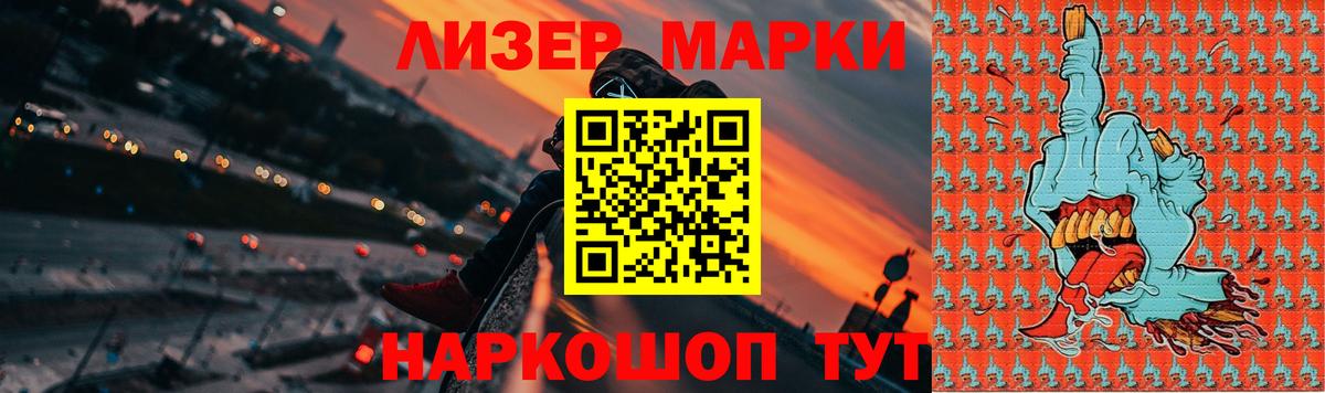   зеркало  ЛСД экстази кислота  Лсд 25 экстази кислота  Вход с VPN  Снежинск 