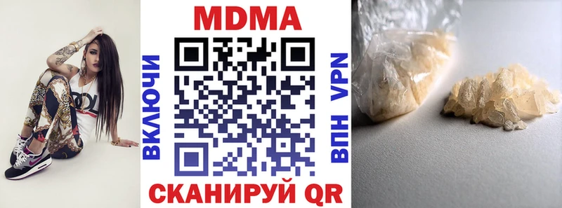 МДМА VHQ  купить наркоту  Снежинск 