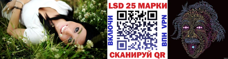 Марки N-bome 1,5мг  Снежинск 