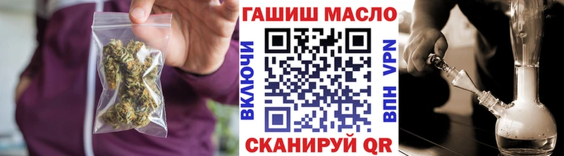 ТГК Wax  как найти   Снежинск 