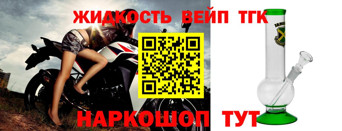 Снежинск  ТГК концентрат  Вход с VPN 